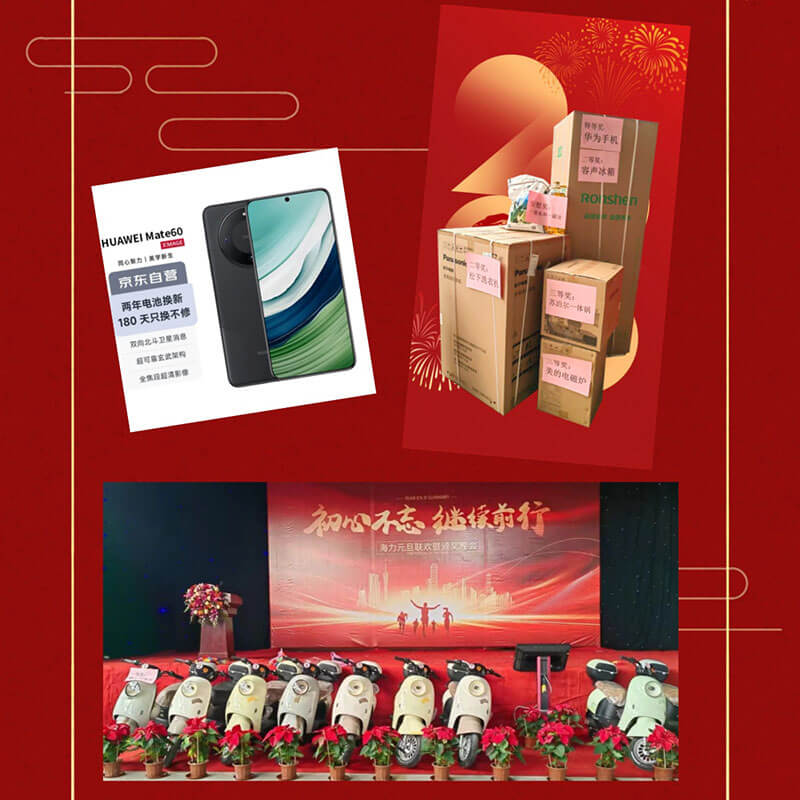 丰富的奖品.jpg