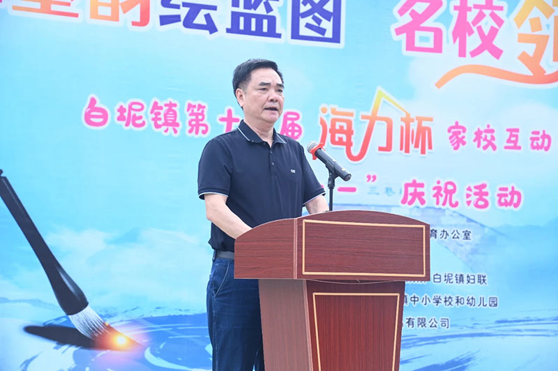 海力公司总经理孔祥锡致辞.jpg