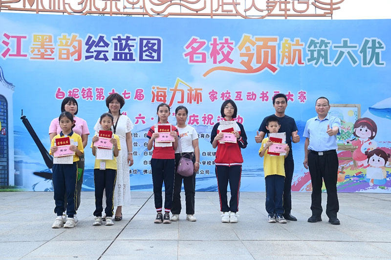 获奖者颁奖3.jpg