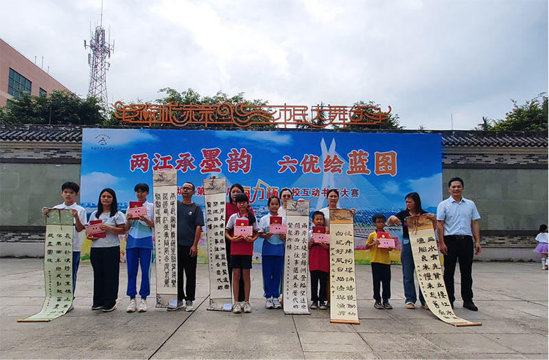 翰墨飘香润童心 家校携手绘未来 (7).jpg