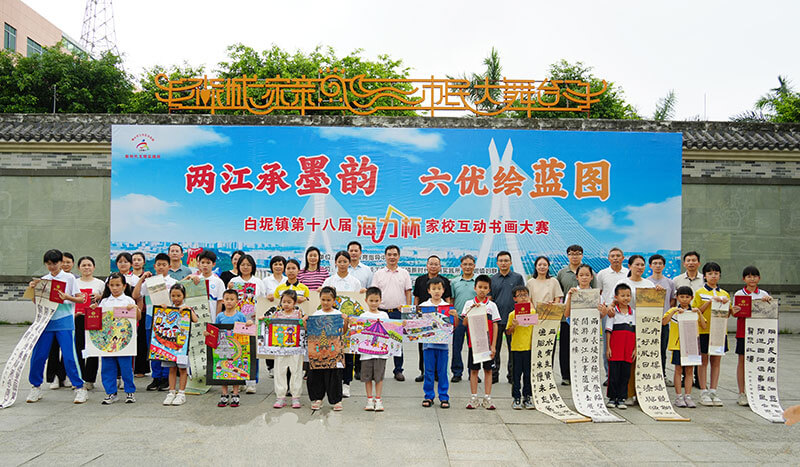 翰墨飘香润童心 家校携手绘未来 (11).jpg